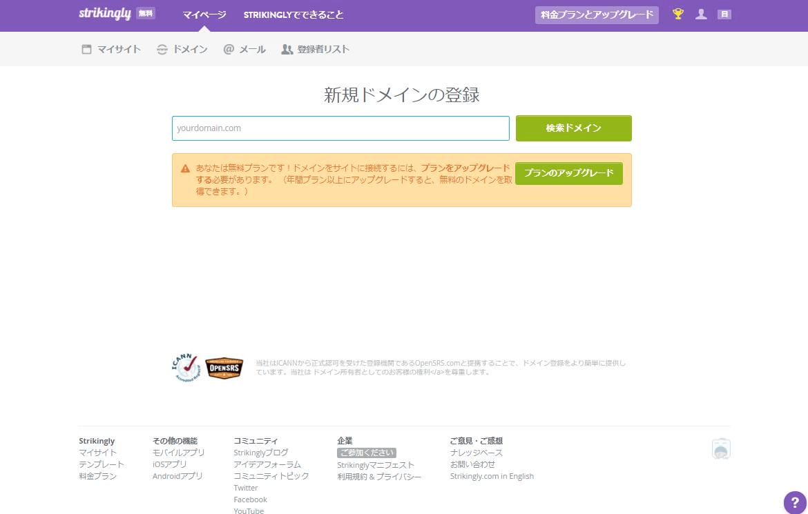 NPO・NGOのWebサイト構築にお勧めの制作ツール NPO・NGOのWebサイト構築にお勧めの制作ツール